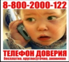 &Tcy;&iecy;&lcy;&iecy;&fcy;&ocy;&ncy; &dcy;&ocy;&vcy;&iecy;&rcy;&icy;&yacy;